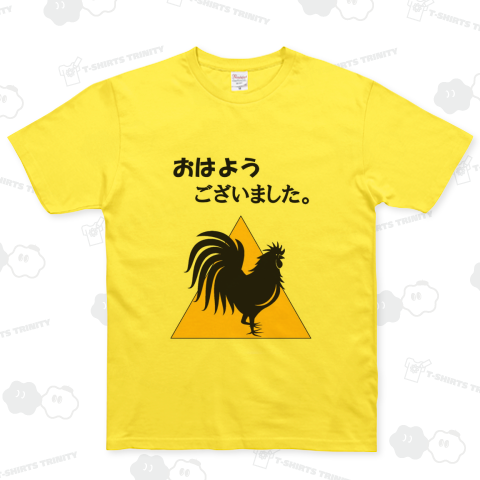 おはようございました/山口弁