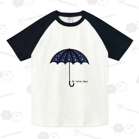 雨の日の楽しみ