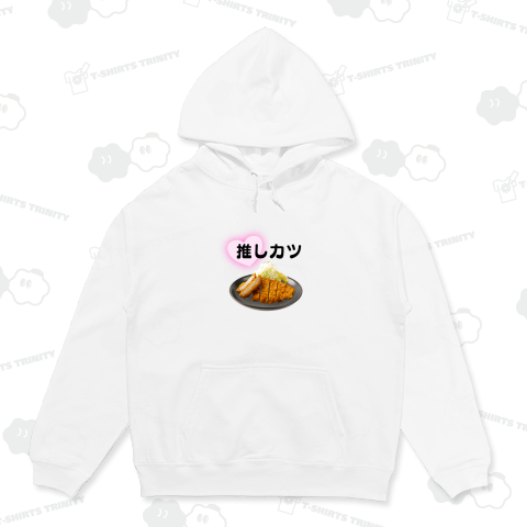 推しカツ