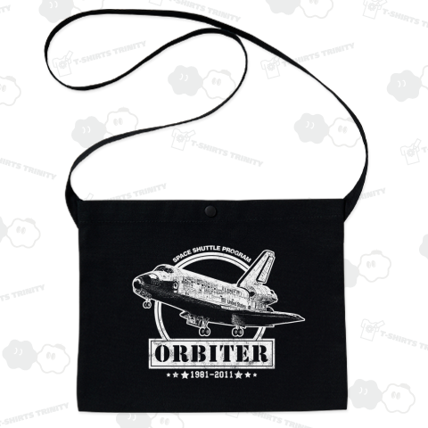 スペースシャトル・オービター