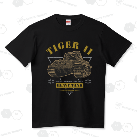 ティーガーII (Tiger II) 重戦車