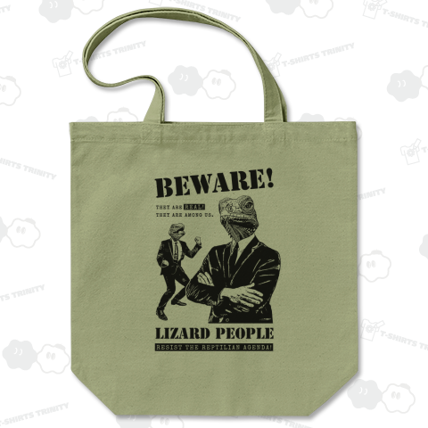 Lizard People (カゲの人々)