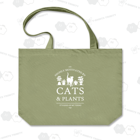 猫と植物でやる気が出る - V2