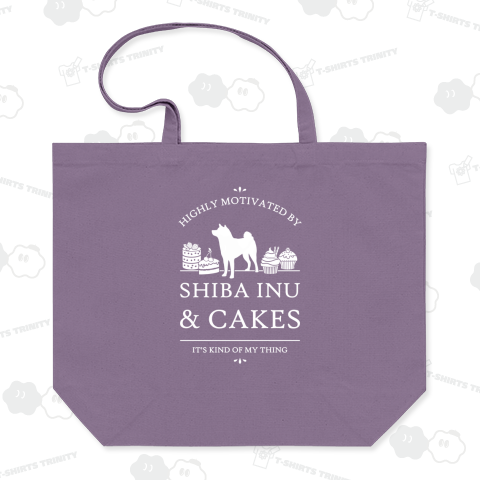 柴犬とケーキでやる気が出る - V2