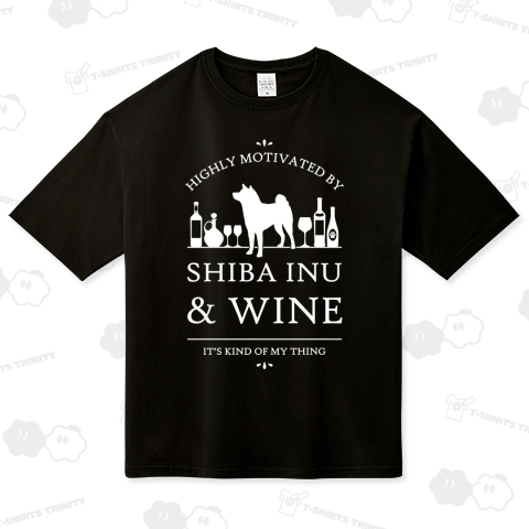 柴犬とワインでやる気が出る - V2