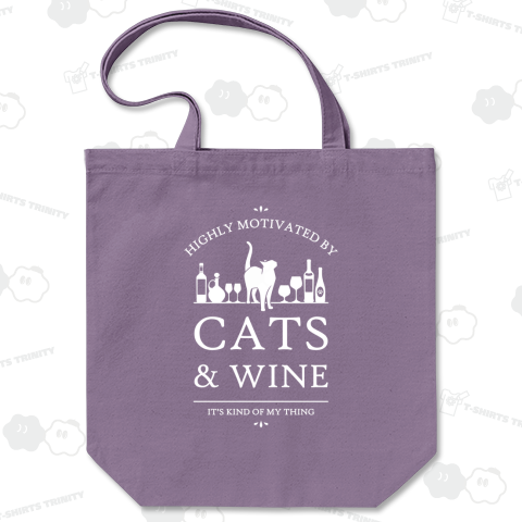 猫とワインでやる気が出る - V2