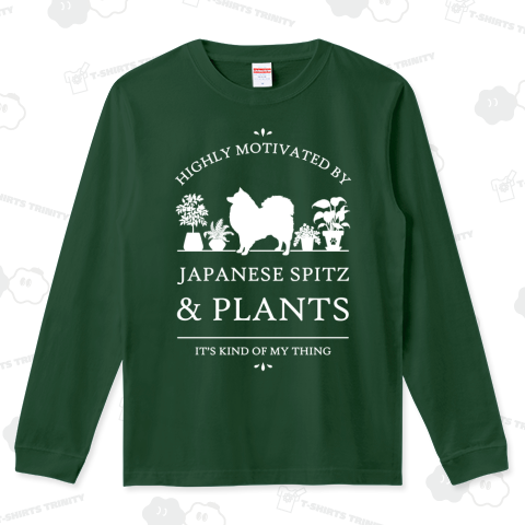 日本スピッツと植物でやる気が出る - V2