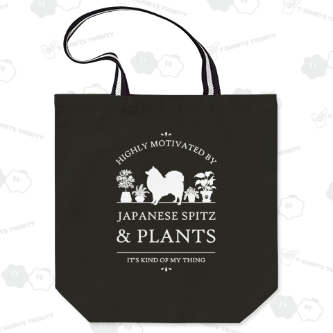 日本スピッツと植物でやる気が出る - V2