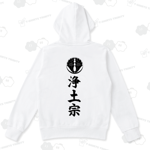 『浄土宗 宗紋2 仏教 仏像 マーク ロゴ 法然 教え 極楽 信仰』Tシャツ