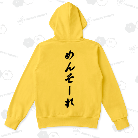 『めんそーれ いらっしゃい 沖縄 方言 何語 挨拶 歓迎』Tシャツ