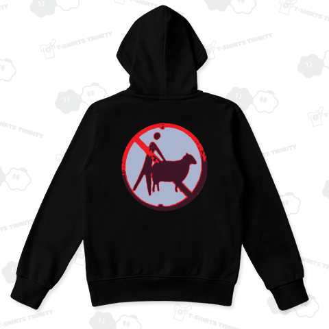 『獣姦禁止 ダメ絶対 動物 エロ ファック セックス ビースト 交通標識 看板』Tシャツ