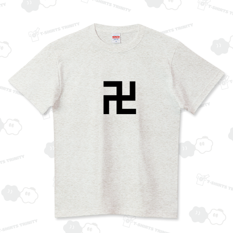 『卍1 まんじ マンジ 寺 地図記号 寺院 仏教』Tシャツ