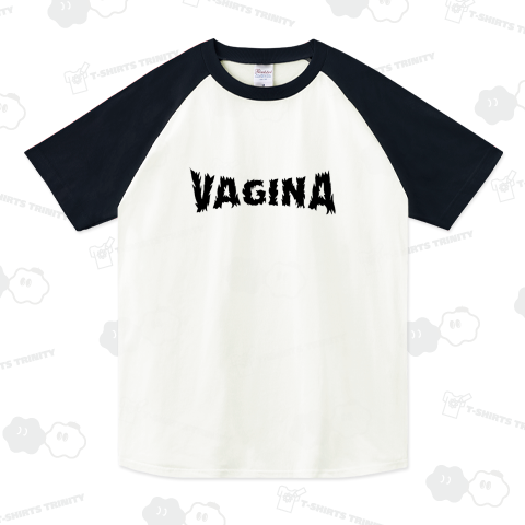 『ヴァギナ VAGINA 女性器 神秘 生命 処女 小中学生 膜 誕生 膣 性理学 解剖学 医学』Tシャツ