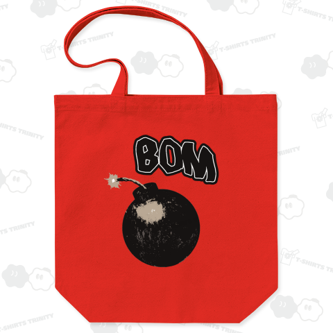 『ボム1 BOM 爆弾 爆発 起爆剤 爆破 解体 ニトロ ダイナマイト TNT』Tシャツ