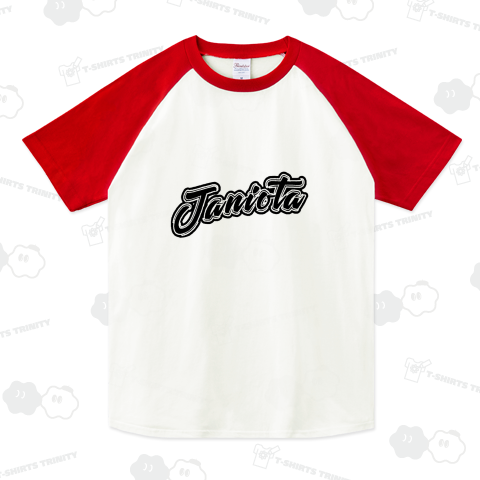 『ジャニオタ おたく アイドル ファン 女子 歳 男の子 かわいい ショタ 腐女子』Tシャツ