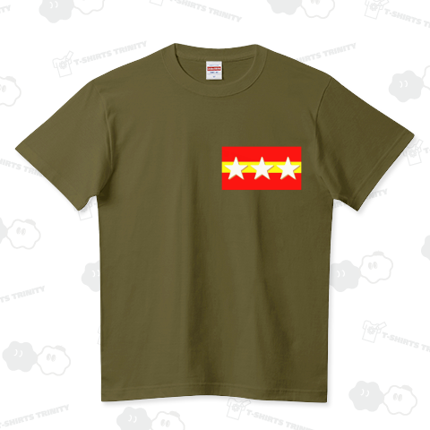 『旧日本軍階級-曹長 軍隊 自衛隊 大日本帝国 ミリタリー サバゲー 最強 大和魂 世界統一 八紘一宇 陸軍 空軍 海軍』Tシャツ