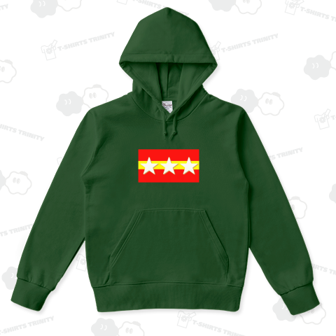 『旧日本軍階級-曹長 軍隊 自衛隊 大日本帝国 ミリタリー サバゲー 最強 大和魂 世界統一 八紘一宇 陸軍 空軍 海軍』Tシャツ