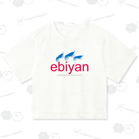 ebiyan