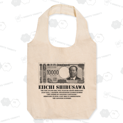 『渋沢栄一』新紙幣札記念-金運ご利益-