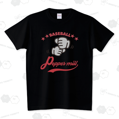 ペッパーミル(超リアル刺繍風デザイン)