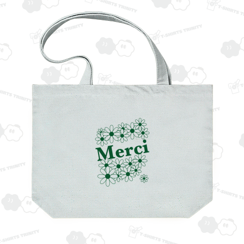 MERCI(メルシー)