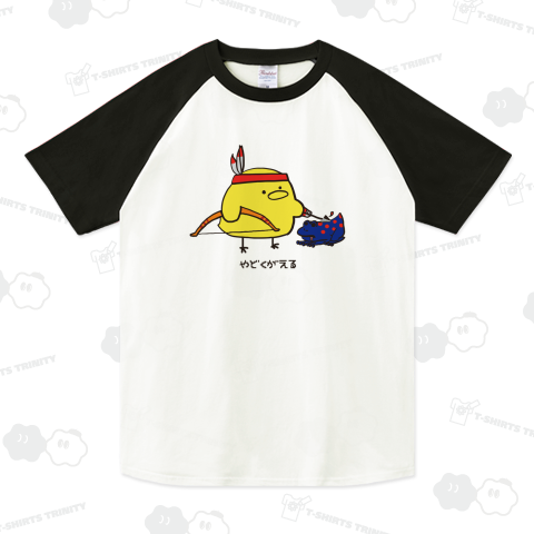 どくもりひよこの毒集め(やどくがえる)