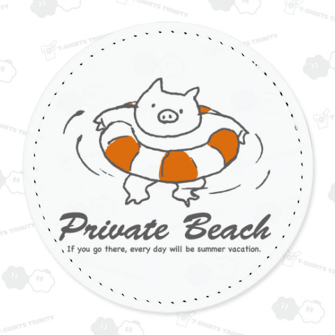 プライベートビーチ(ぶた)だいだい