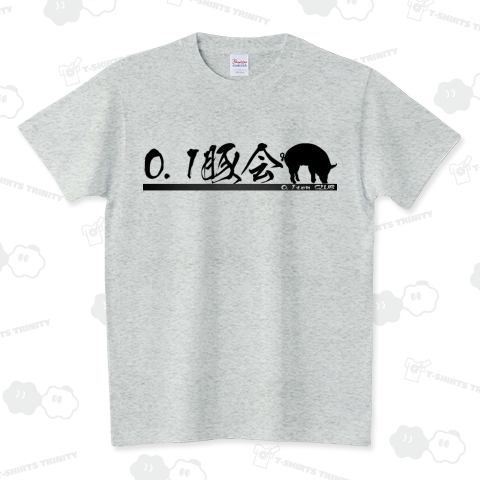 0.1豚会 フロント ワンポイント+背面 背脂