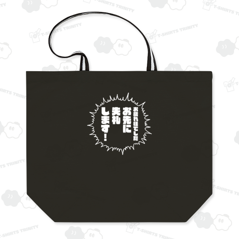 お疲れ様でした