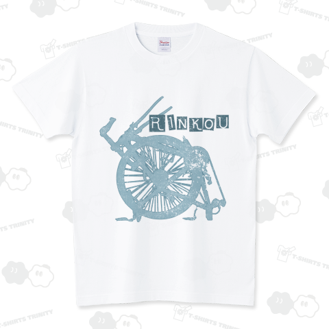 輪行type1 スタンダードTシャツ(5.6オンス)