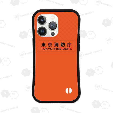 東京消防庁 救助服