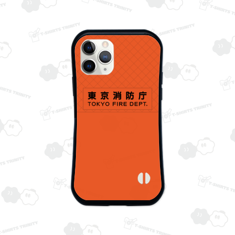 東京消防庁 救助服