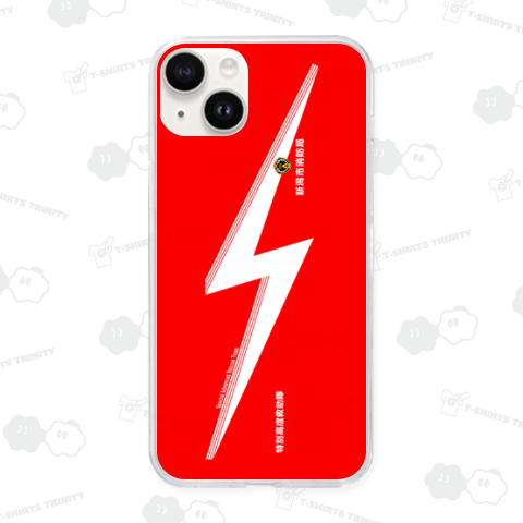 なりきり!消防車両 新潟市消防局 車両側面マーキング