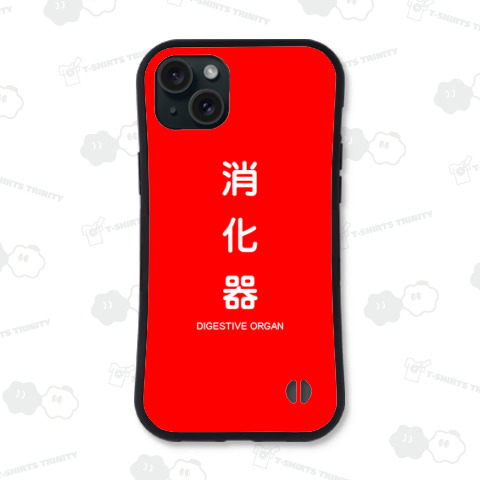 消化器格納箱(スマホケース)