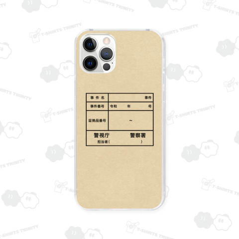 警視庁 ダンボール箱(スマホケース)