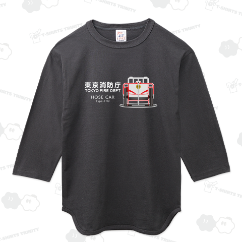 ホースカー(ウェア)