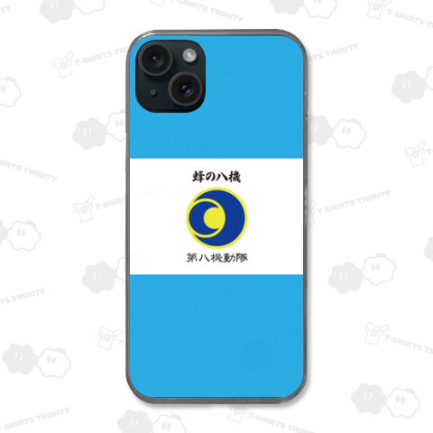 機動隊エンブレム 第八機動隊(スマホケース)