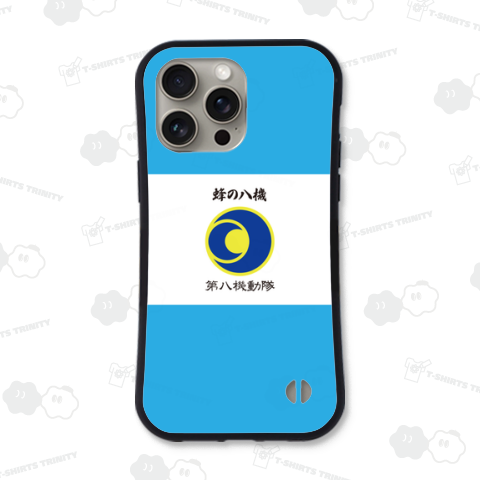 機動隊エンブレム 第八機動隊(スマホケース)