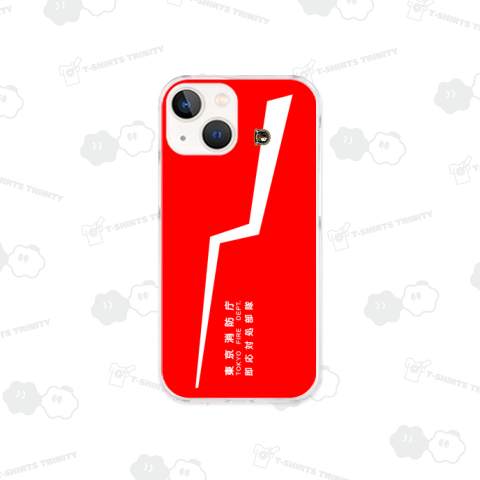 なりきり!消防車両 東京消防庁 救助車(即応対処部隊・スマホケース)