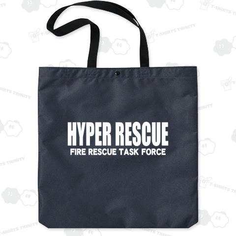 HYPER RESCUE -ハイパーレスキュー- リサイクルトートバッグ