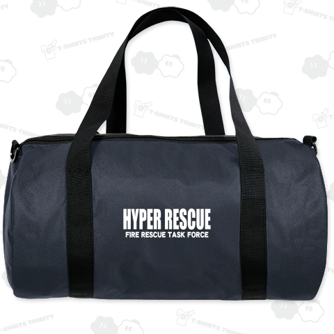 HYPER RESCUE -ハイパーレスキュー- リサイクルドラムバッグ