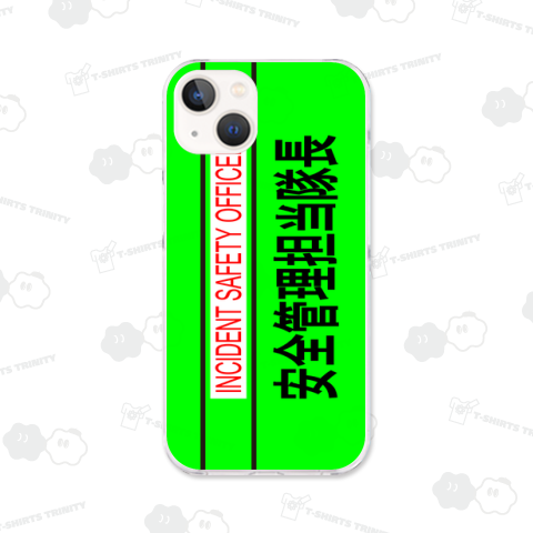 東京消防庁 腕章(安全管理担当隊長・スマホケース)