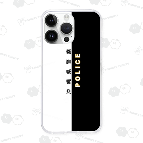 なりきり!警察車両 パトカー(沖縄県警)