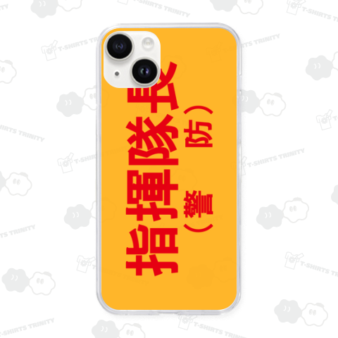 東京消防庁 腕章(指揮隊長/警防・スマホケース)