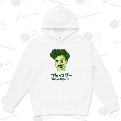 ブロッコリー ( 野口英世 )