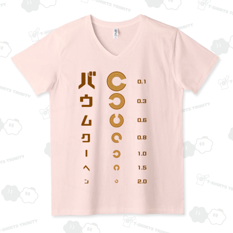 バウムクーヘン 視力検査