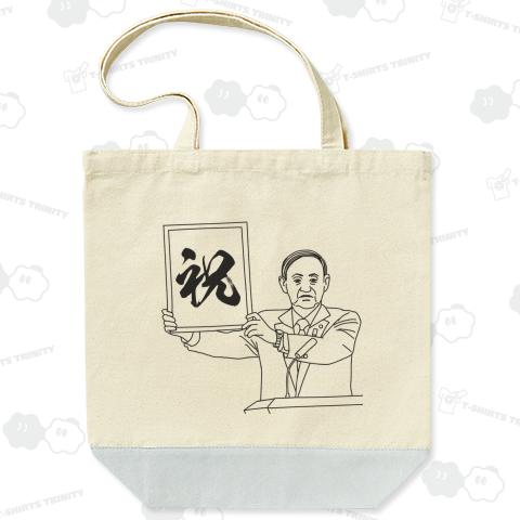 元号発表 テンプレ (祝の文字変えれます)