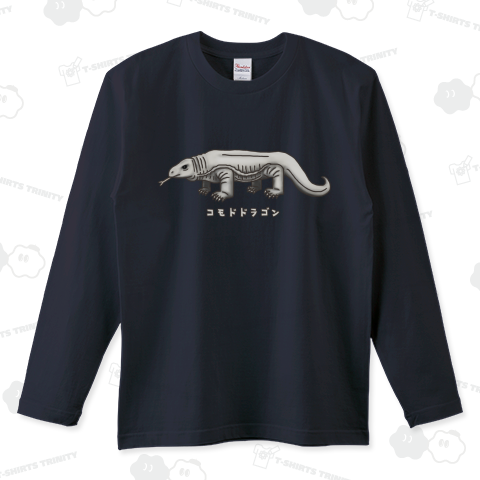 コモドドラゴン (カスタマイズ可)