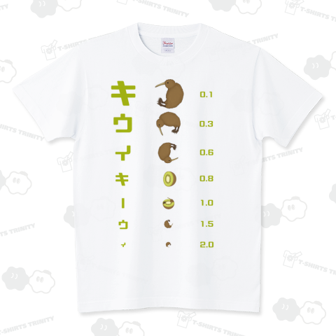 キウイキーウィ 視力検査 スタンダードTシャツ(5.6オンス)