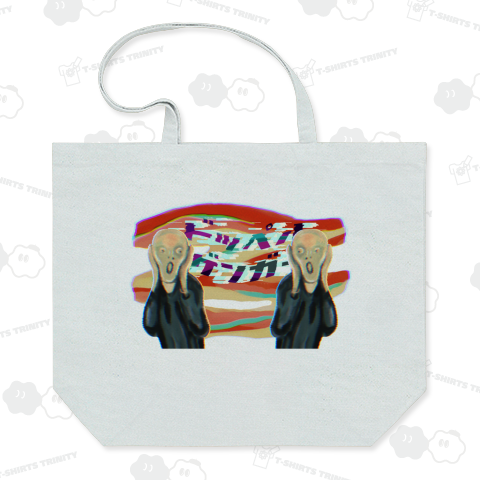 ドッペルゲンガー (カスタマイズ可)